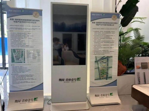 政企同心促發展 市房產服務中心召開開發企業座談會，為市場注入“健康”活力