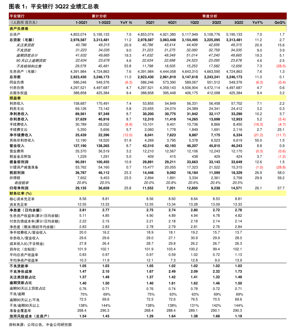 中利集團(tuán)關(guān)于2026年度為子公司提供擔(dān)保額度預(yù)計(jì)的公告